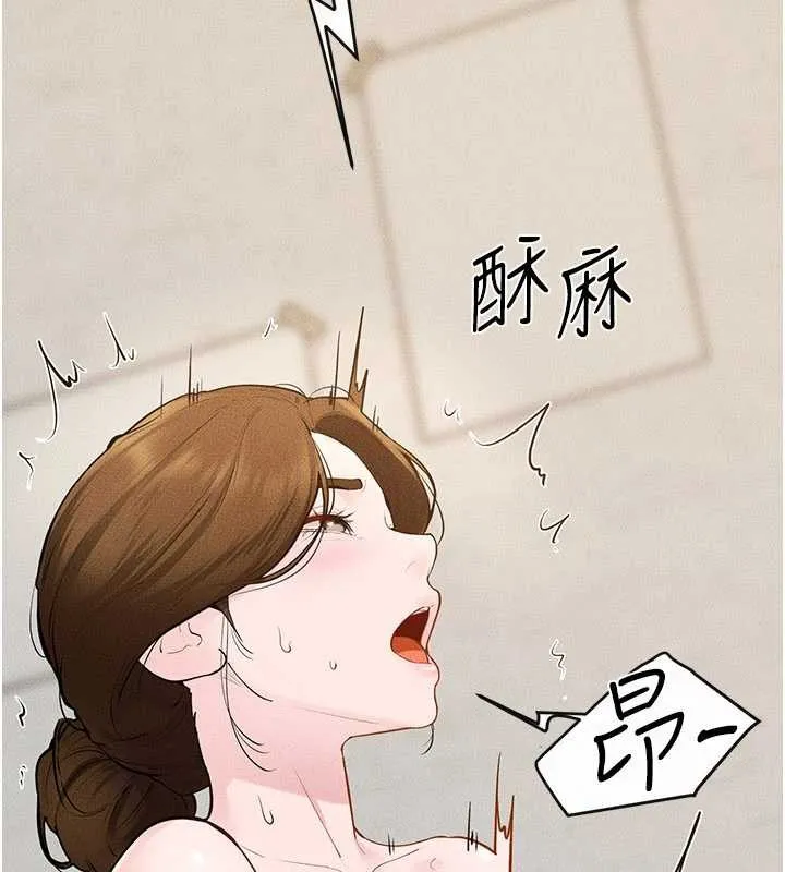 繼母與繼姐第100話-想「餵飽」兒子的母親