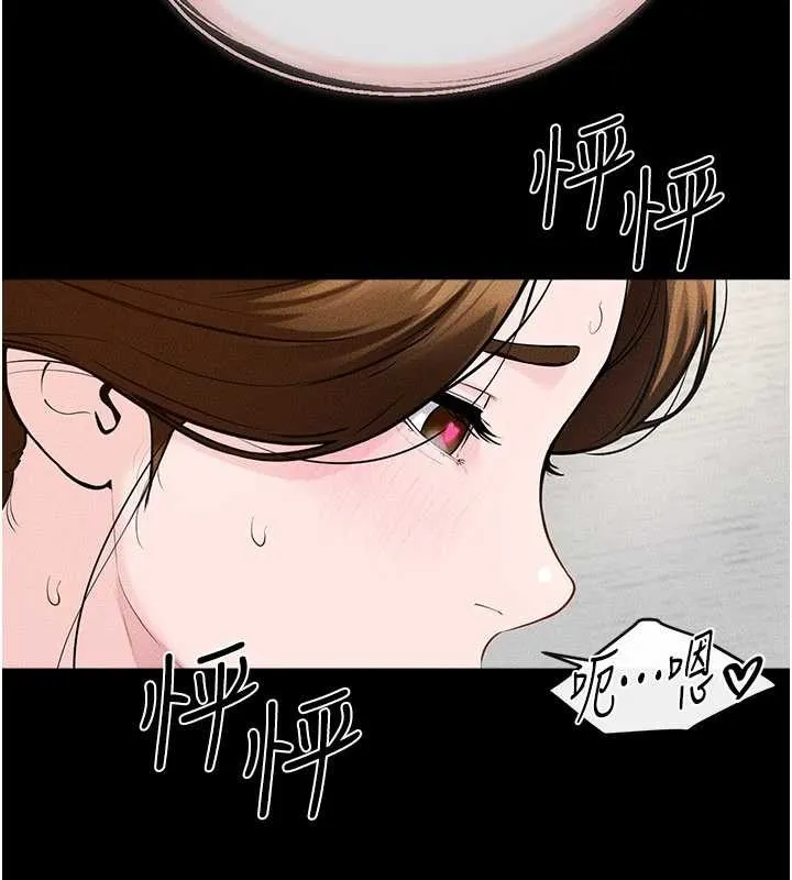 继母与继姐-第100話-想「餵飽」兒子的母親 - 图片 125