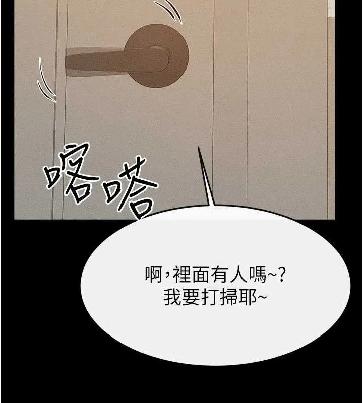 繼母與繼姐第100話-想「餵飽」兒子的母親