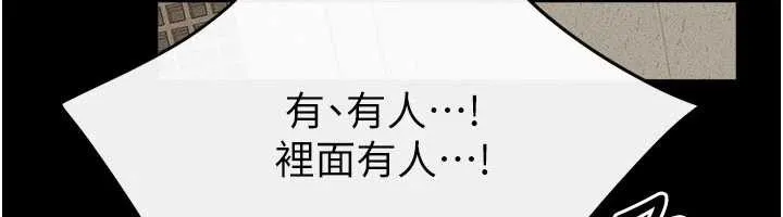 继母与继姐-第100話-想「餵飽」兒子的母親 - 图片 139