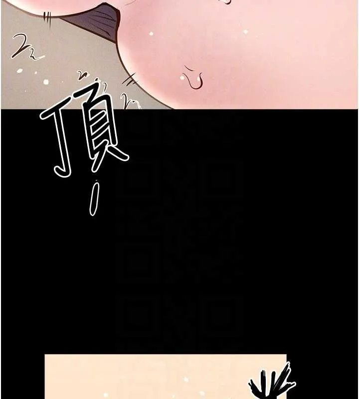 继母与继姐-第100話-想「餵飽」兒子的母親 - 图片 141
