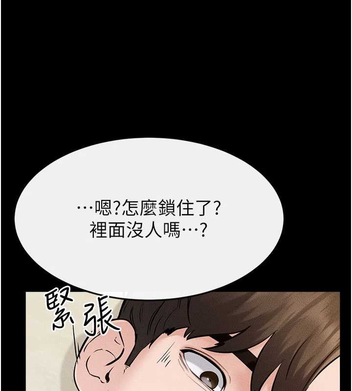 繼母與繼姐第100話-想「餵飽」兒子的母親