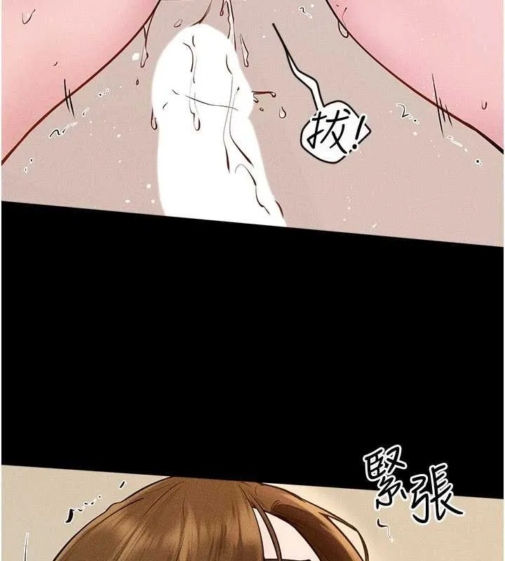 继母与继姐-第100話-想「餵飽」兒子的母親 - 图片 148