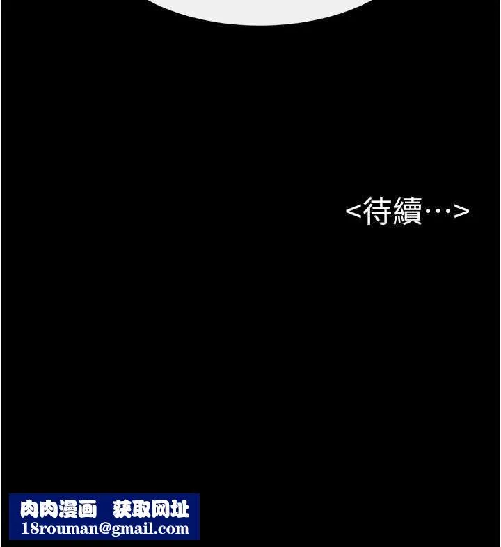 繼母與繼姐第100話-想「餵飽」兒子的母親