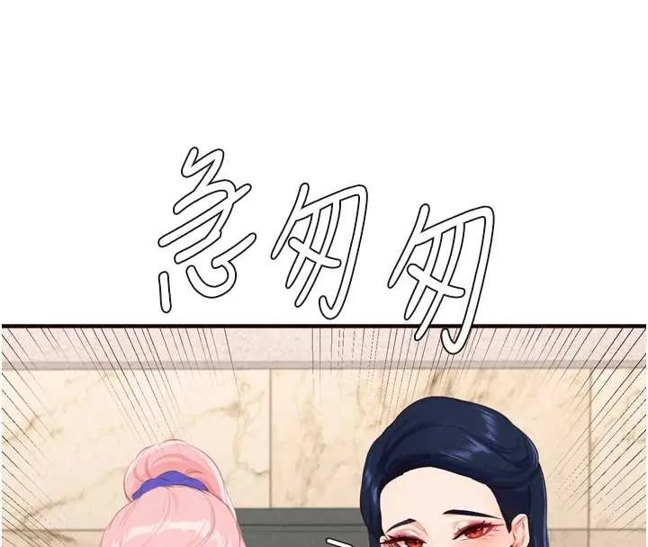 熟女自助餐-第67話-今晚讓媽媽懷孕 - 图片 8