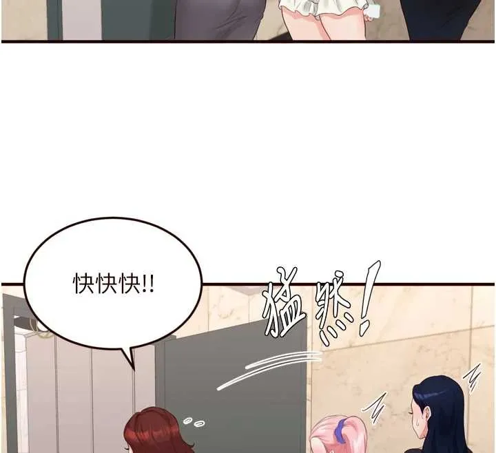 熟女自助餐-第67話-今晚讓媽媽懷孕 - 图片 12