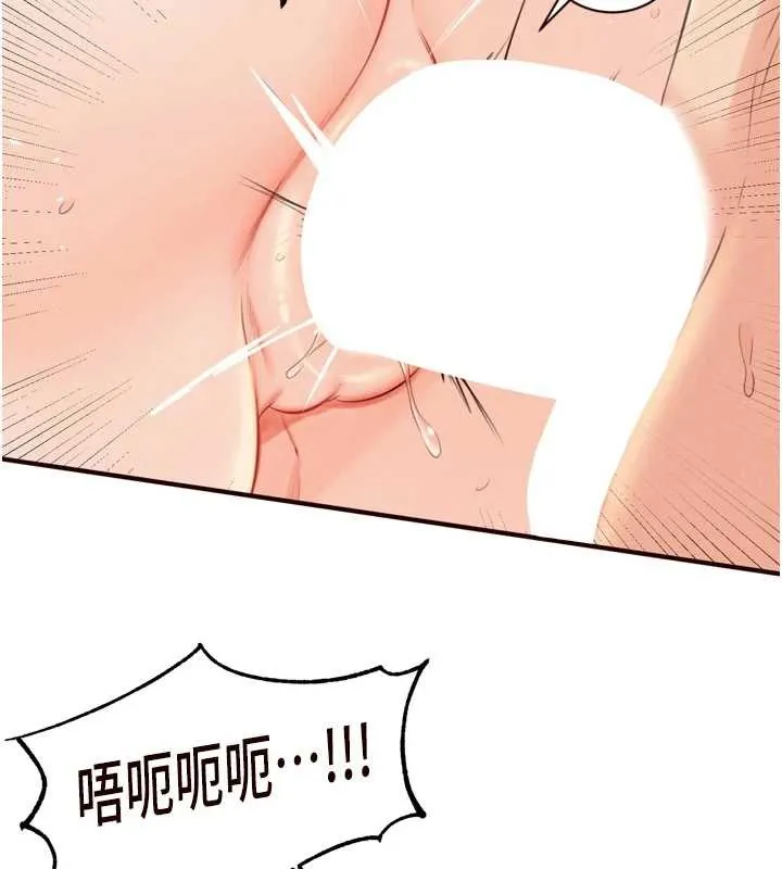 熟女自助餐-第67話-今晚讓媽媽懷孕 - 图片 39