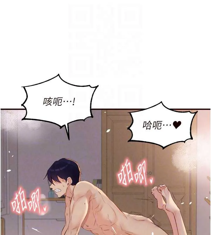 熟女自助餐第67話-今晚讓媽媽懷孕