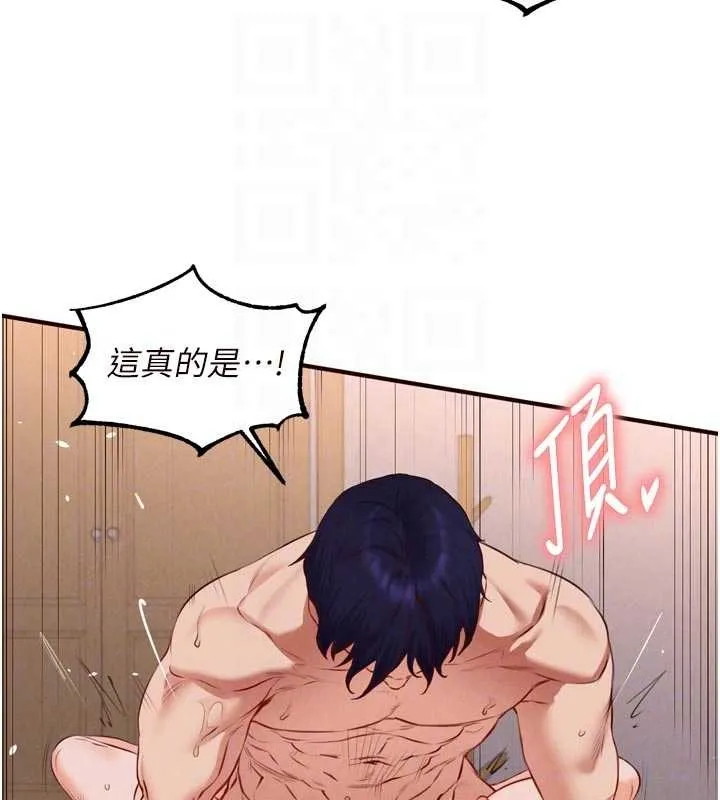 熟女自助餐-第67話-今晚讓媽媽懷孕 - 图片 73
