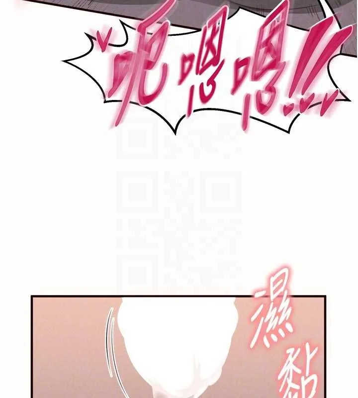 熟女自助餐-第67話-今晚讓媽媽懷孕 - 图片 81