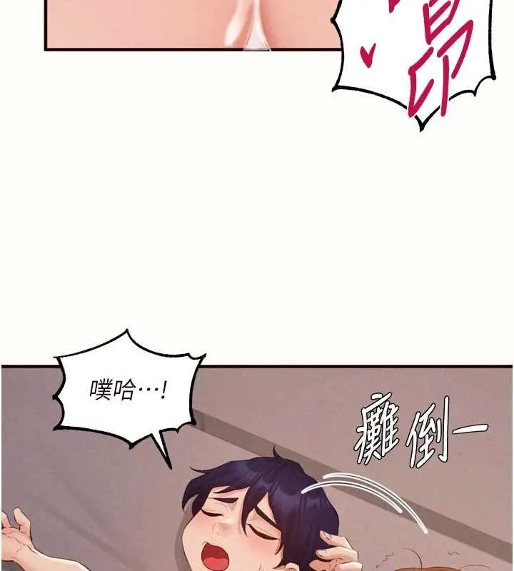 熟女自助餐第67話-今晚讓媽媽懷孕