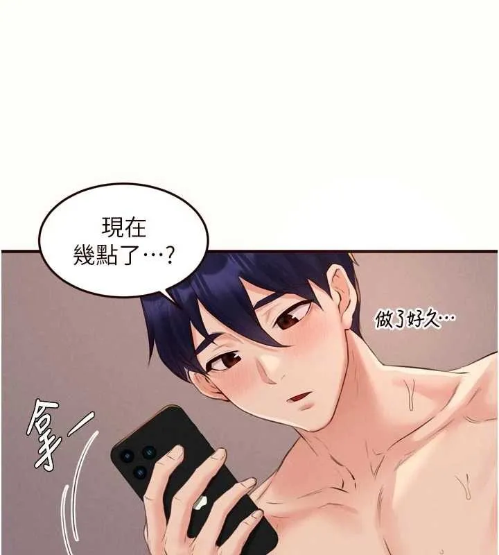 熟女自助餐第67話-今晚讓媽媽懷孕