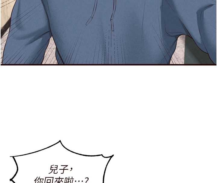 熟女自助餐第67話-今晚讓媽媽懷孕