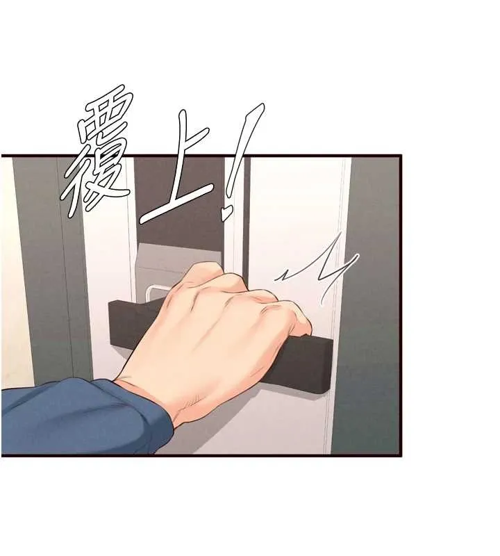熟女自助餐-第67話-今晚讓媽媽懷孕 - 图片 91