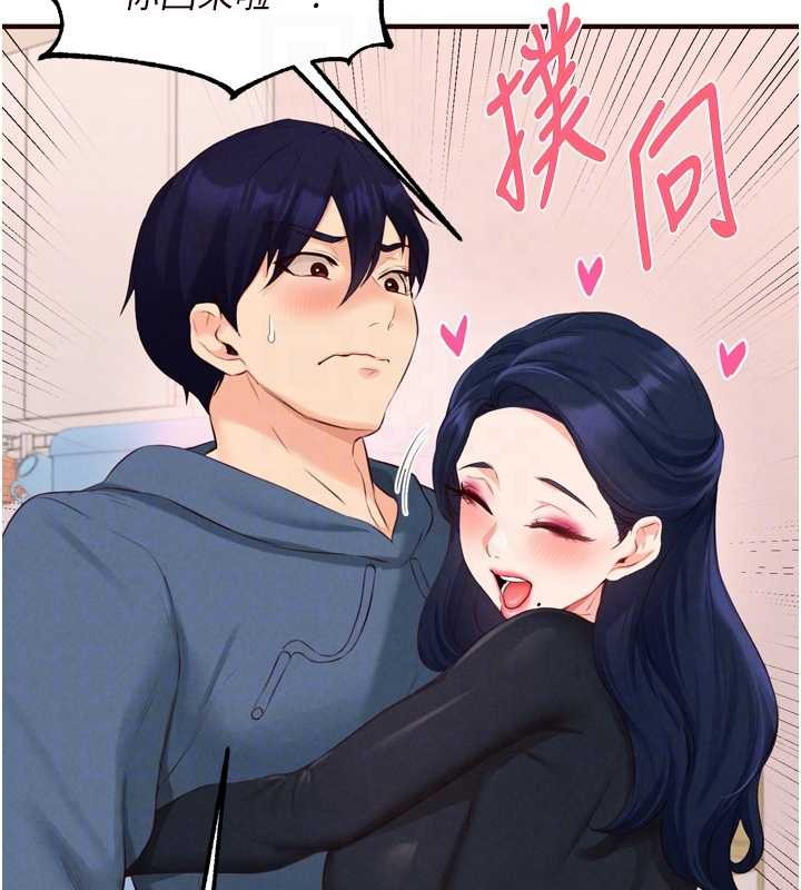 熟女自助餐第67話-今晚讓媽媽懷孕