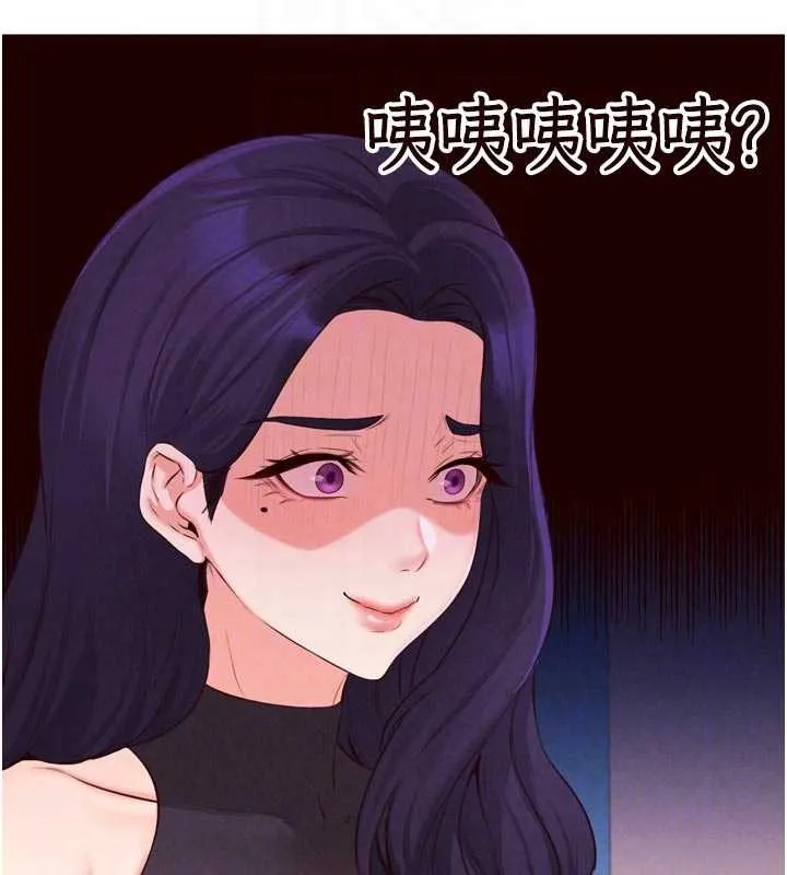 熟女自助餐-第67話-今晚讓媽媽懷孕 - 图片 115