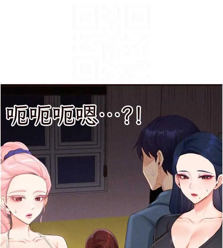 熟女自助餐-第67話-今晚讓媽媽懷孕 - 图片 113