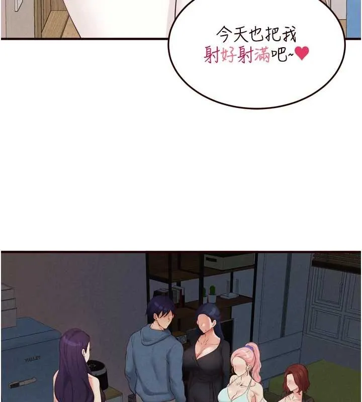 熟女自助餐-第67話-今晚讓媽媽懷孕 - 图片 111