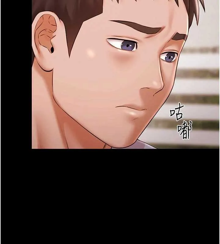 极乐泳池趴-第13話-富二代的集郵遊戲 - 图片 3