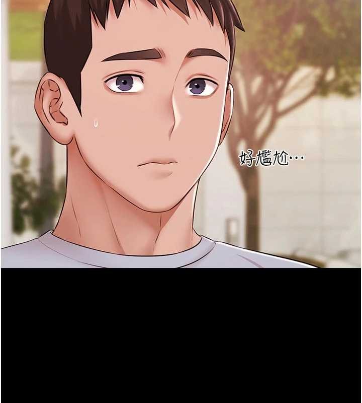 極樂泳池趴第13話-富二代的集郵遊戲