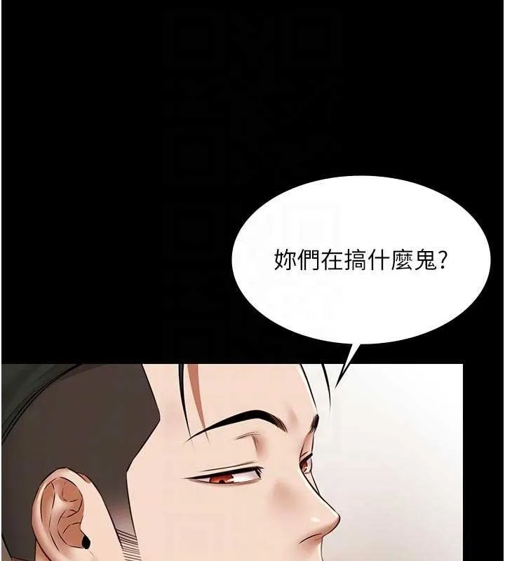 极乐泳池趴-第13話-富二代的集郵遊戲 - 图片 33