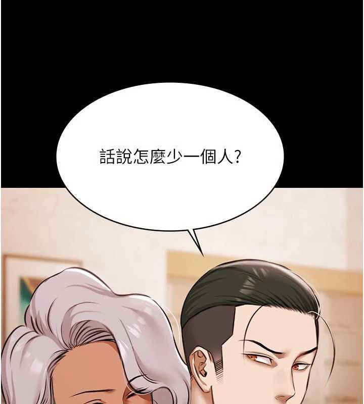 極樂泳池趴第13話-富二代的集郵遊戲