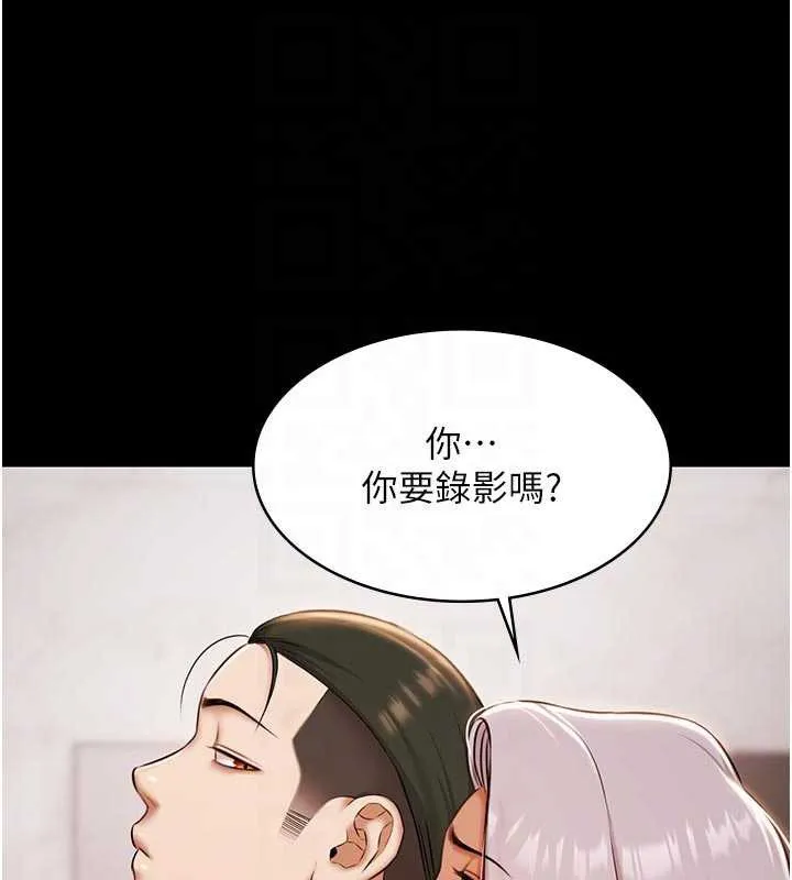 极乐泳池趴-第13話-富二代的集郵遊戲 - 图片 47