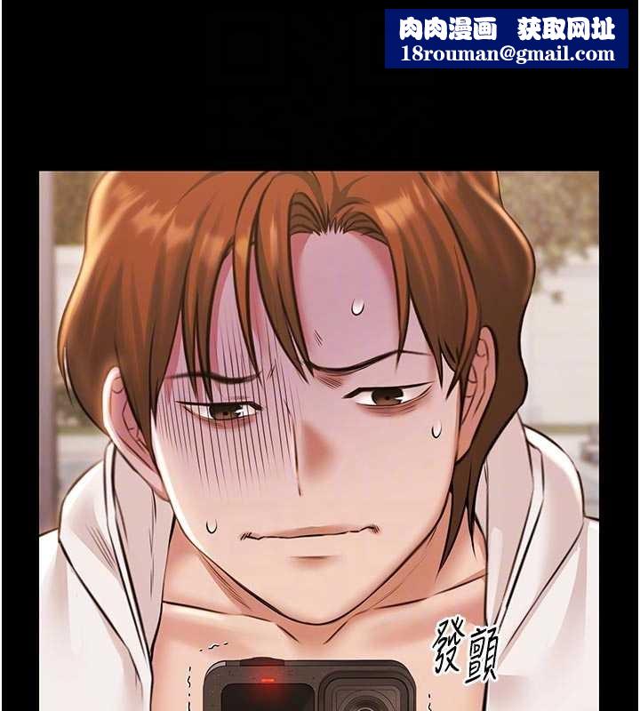 极乐泳池趴第13話-富二代的集郵遊戲