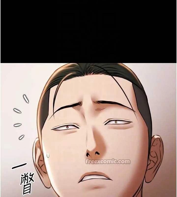 极乐泳池趴-第13話-富二代的集郵遊戲 - 图片 98