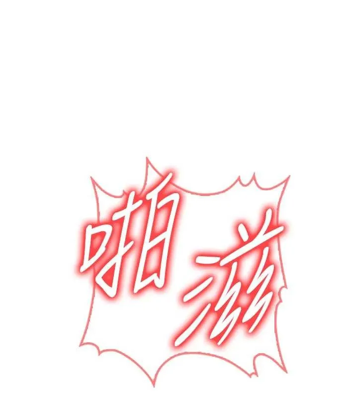 炼慾:色魔再临-第21話-秘術-雌雄同體之術 - 图片 39