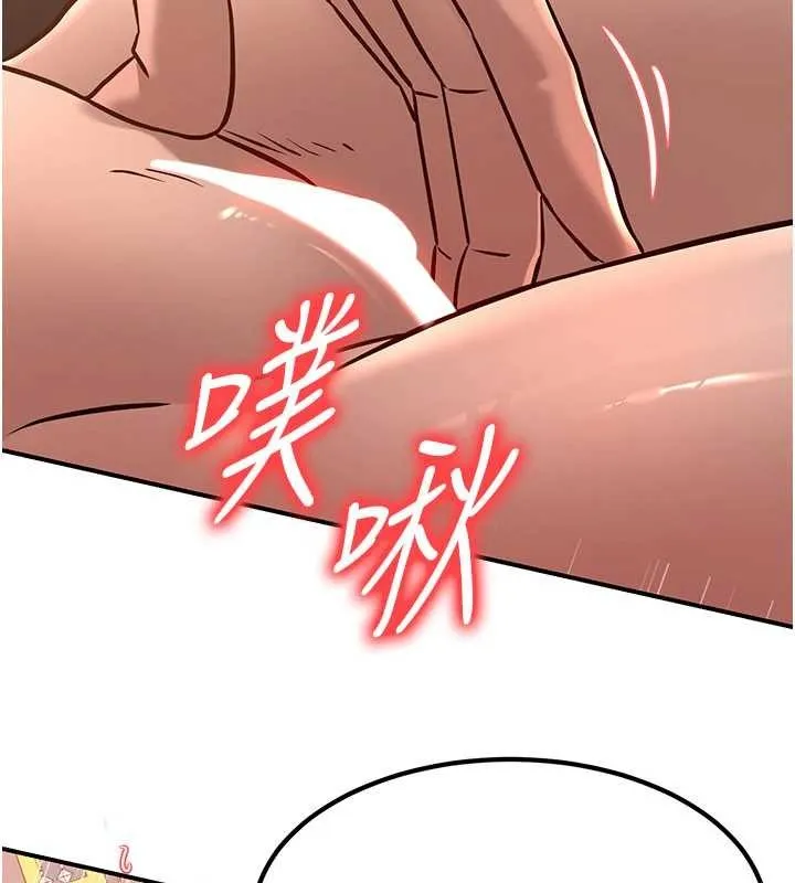 炼慾:色魔再临-第21話-秘術-雌雄同體之術 - 图片 120