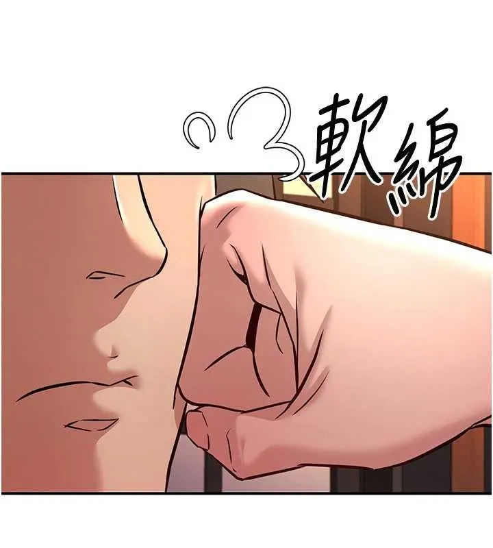 炼慾:色魔再临-第21話-秘術-雌雄同體之術 - 图片 177