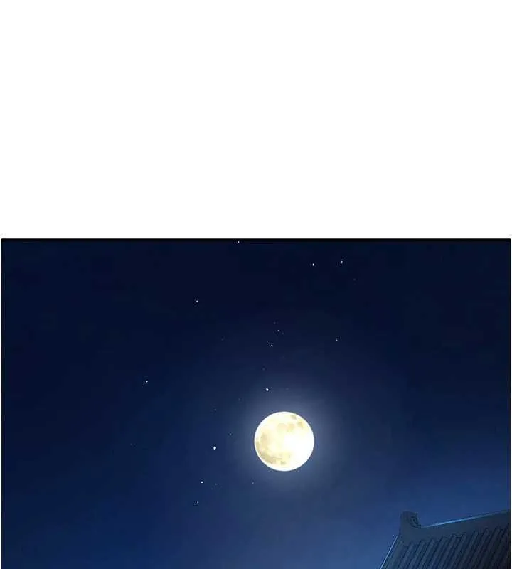 煉慾:色魔再臨第21話-秘術-雌雄同體之術