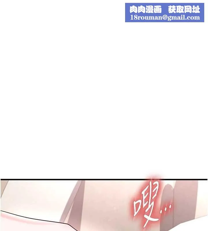 足球型男脱单指南-第43話-公布奧運代表隊名單 - 图片 1