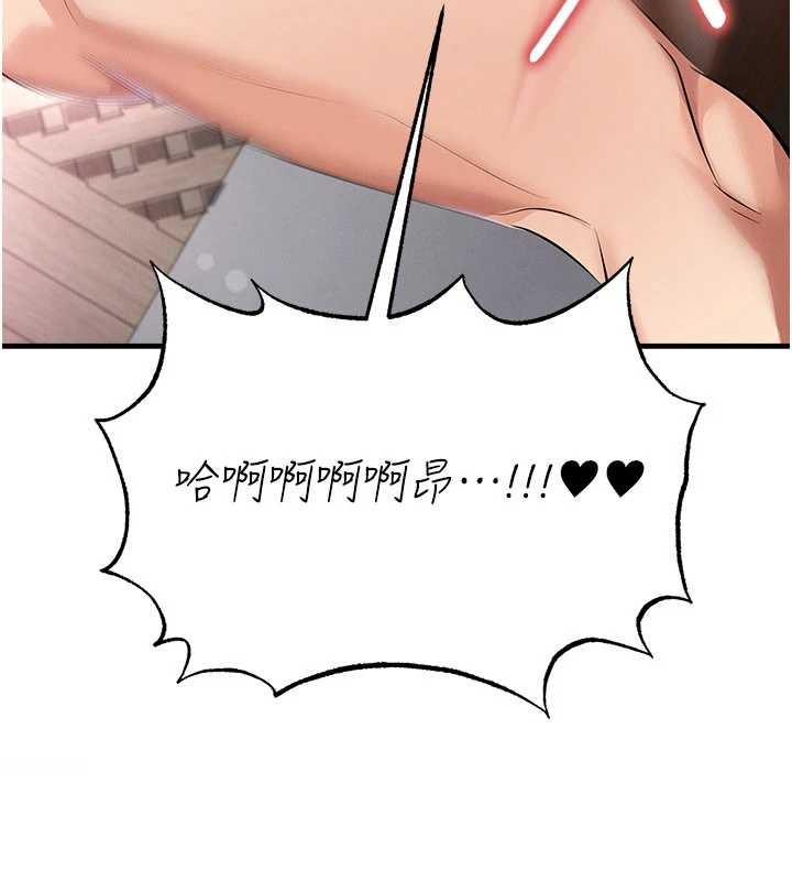 足球型男脫單指南第43話-公布奧運代表隊名單