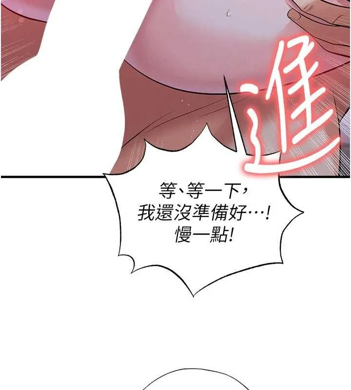 足球型男脱单指南-第43話-公布奧運代表隊名單 - 图片 20