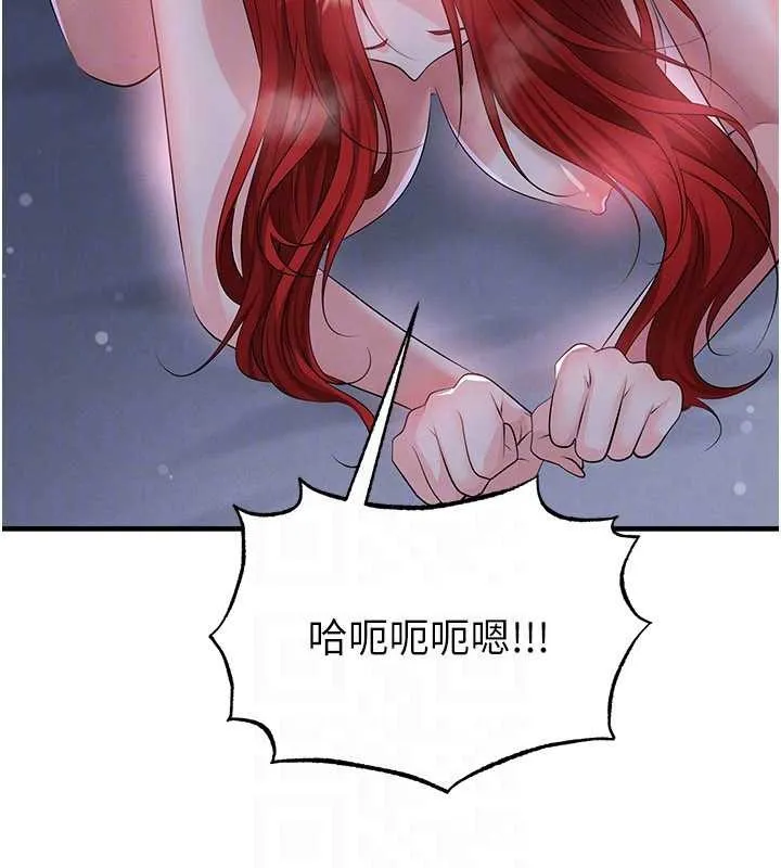 足球型男脱单指南-第43話-公布奧運代表隊名單 - 图片 25