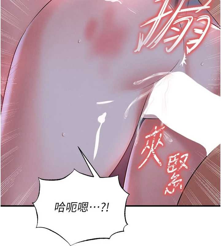 足球型男脫單指南第43話-公布奧運代表隊名單