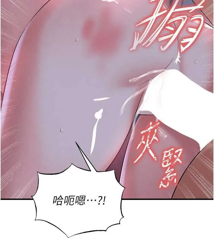 足球型男脱单指南-第43話-公布奧運代表隊名單 - 图片 31
