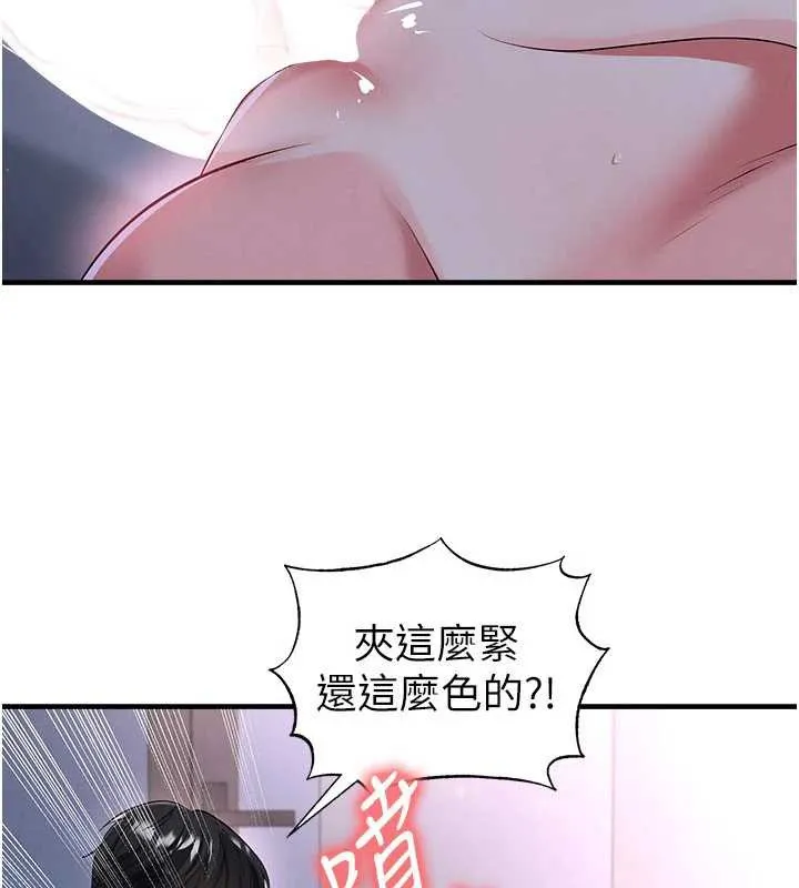 足球型男脱单指南-第43話-公布奧運代表隊名單 - 图片 51