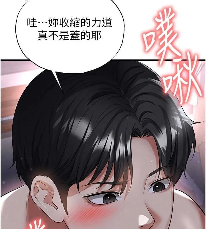 足球型男脱单指南-第43話-公布奧運代表隊名單 - 图片 45