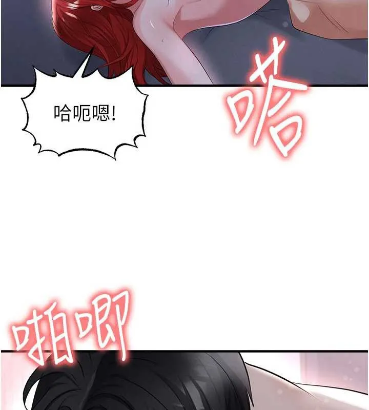 足球型男脱单指南-第43話-公布奧運代表隊名單 - 图片 74