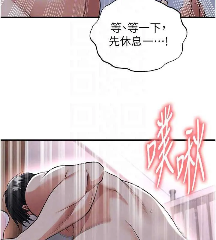 足球型男脱单指南-第43話-公布奧運代表隊名單 - 图片 68