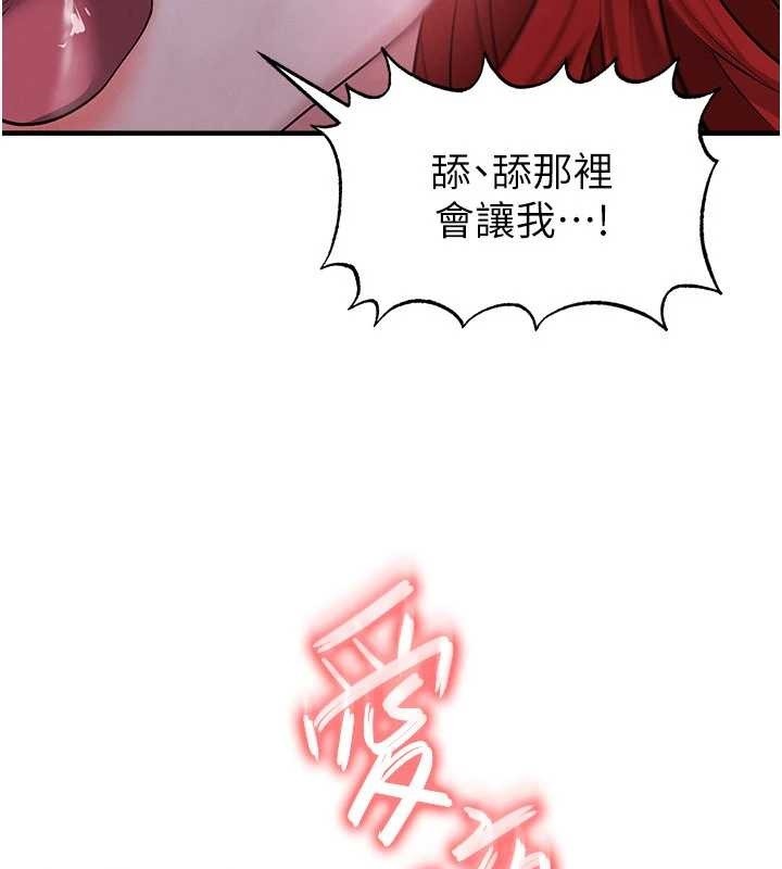 足球型男脱单指南第43話-公布奧運代表隊名單