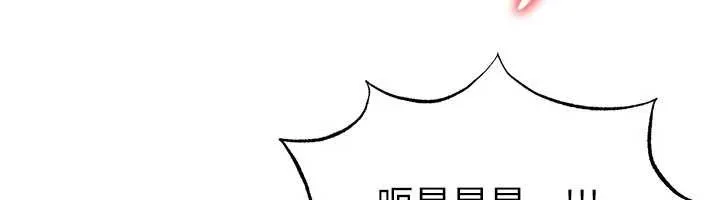 足球型男脱单指南-第43話-公布奧運代表隊名單 - 图片 88