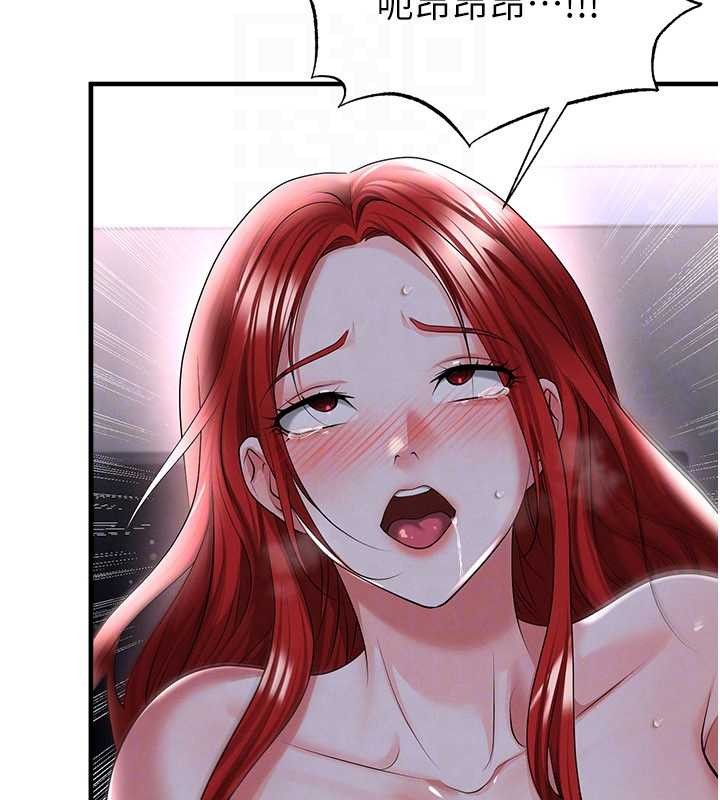 足球型男脫單指南第43話-公布奧運代表隊名單