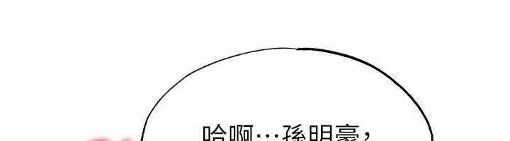 足球型男脫單指南第43話-公布奧運代表隊名單