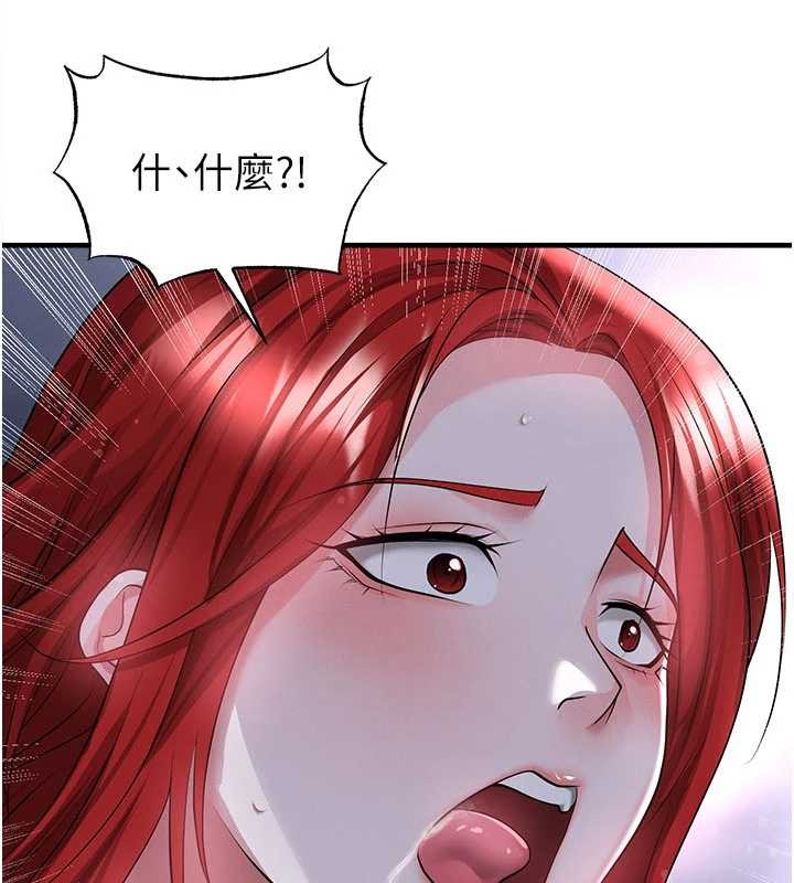 足球型男脫單指南第43話-公布奧運代表隊名單