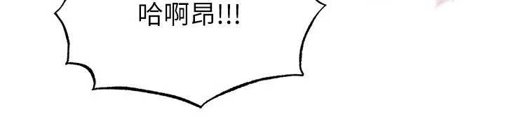 足球型男脫單指南第43話-公布奧運代表隊名單