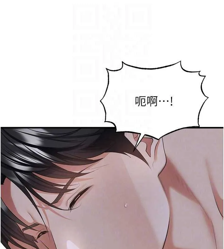 足球型男脱单指南-第43話-公布奧運代表隊名單 - 图片 122